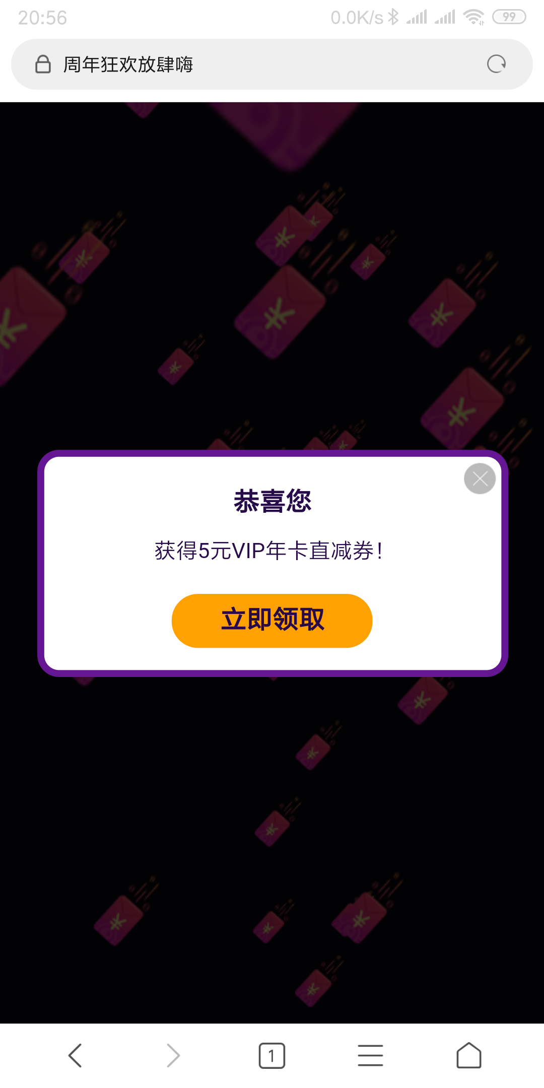 Screenshot_2019-04-19-20-56-34-779_com.android.br.png