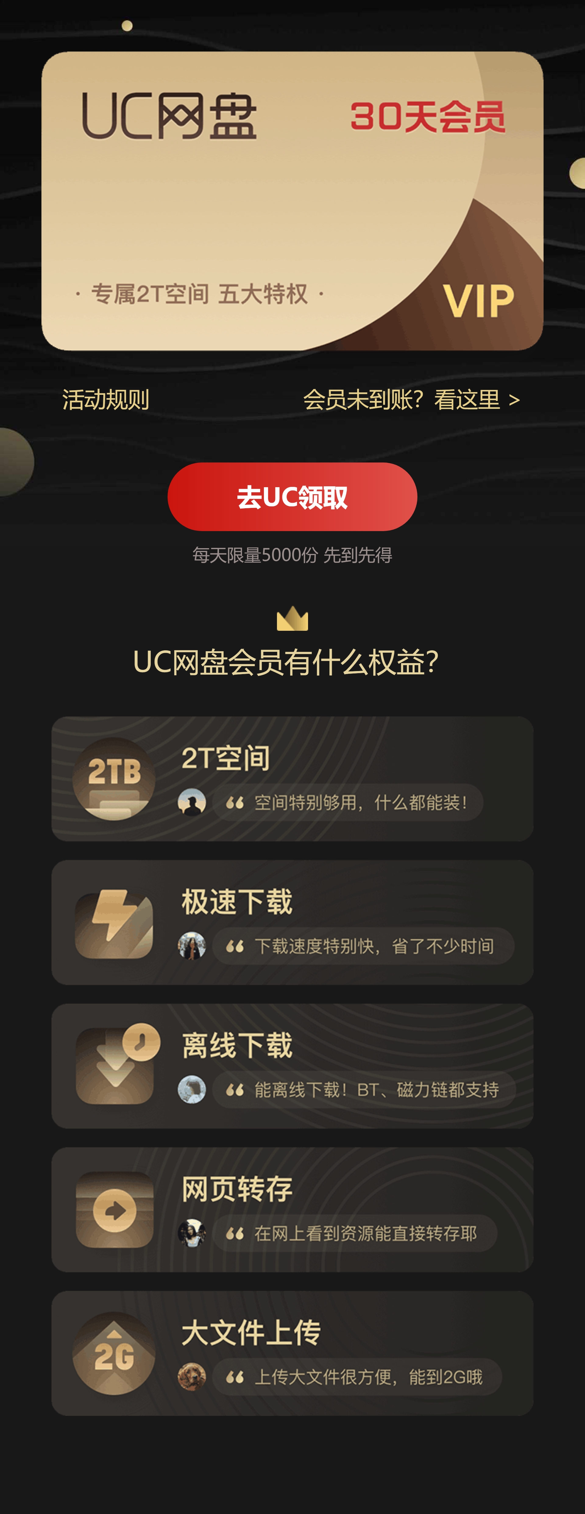 UC.jpg