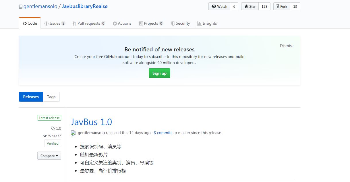 JavBus 岛国电影图书馆登陆GITHUB - 免费软件 - 永久免费资源网 - Powered by Discuz!